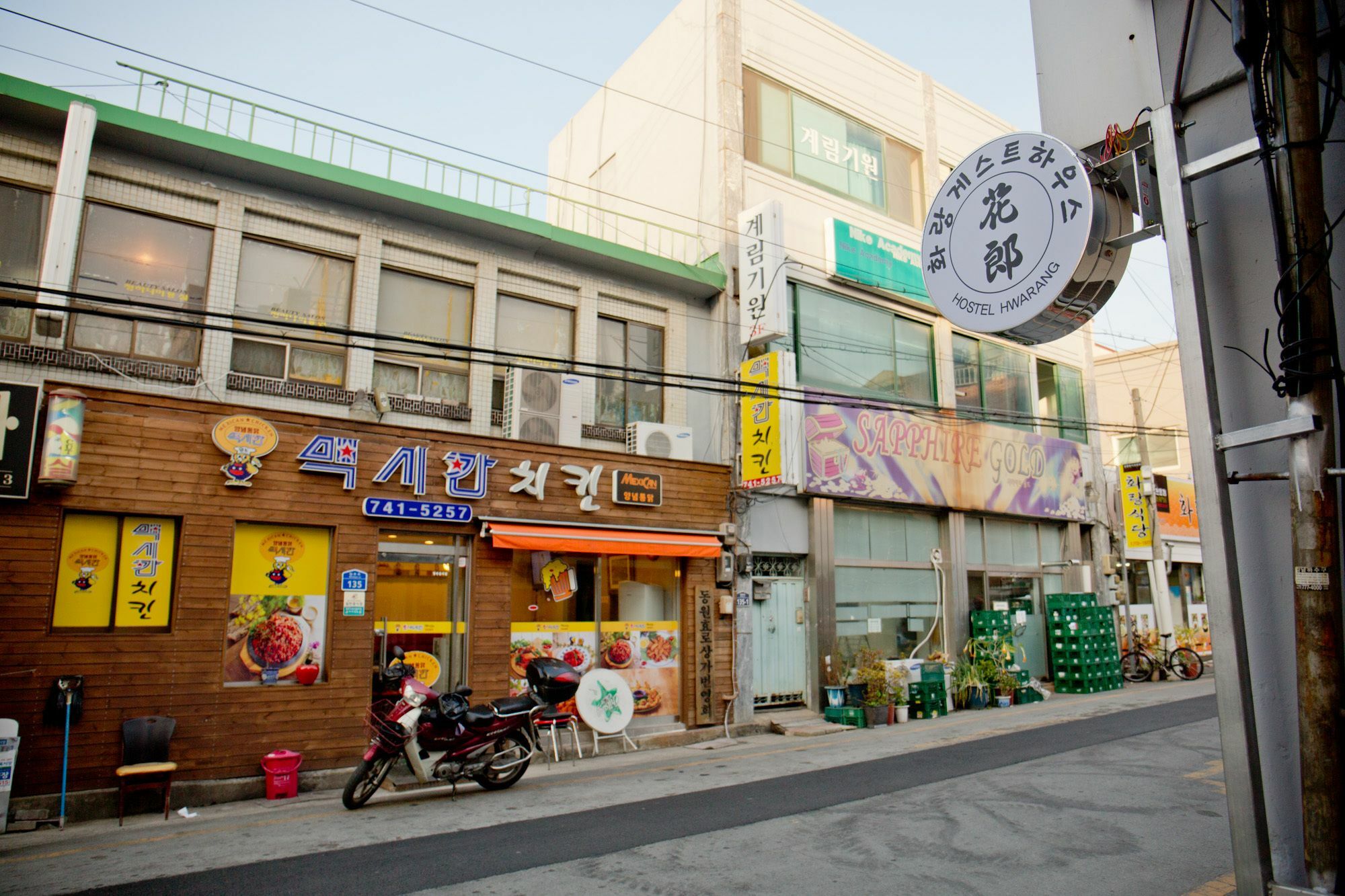 Hwarang Guesthouse Gyeongju Exterior foto